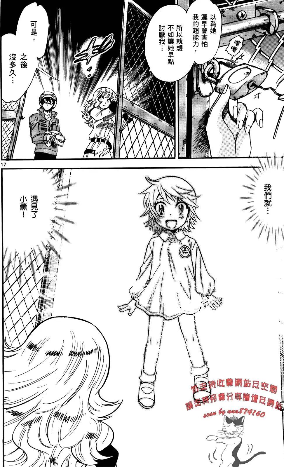 第 39 页