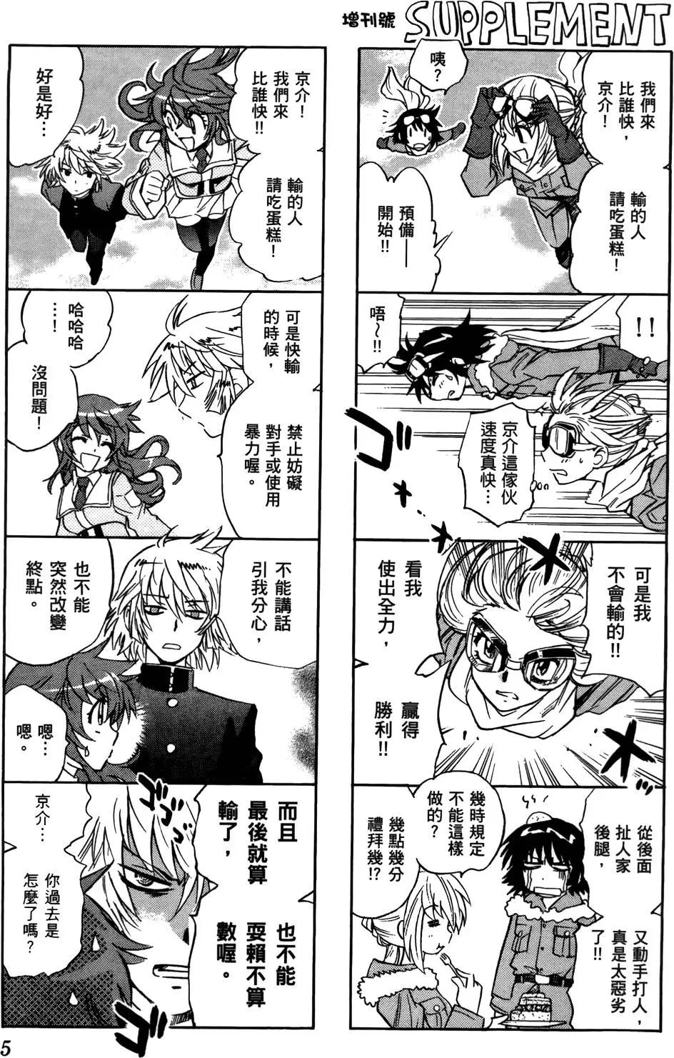 第 4 页
