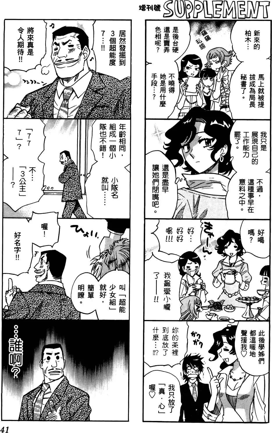 第 40 页