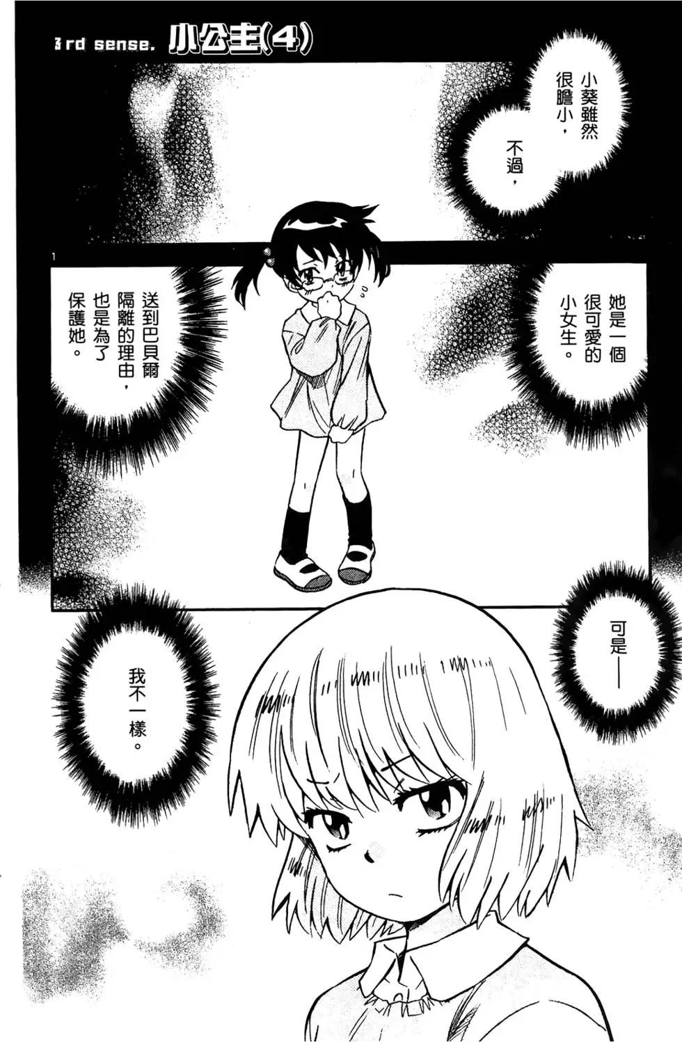 第 41 页