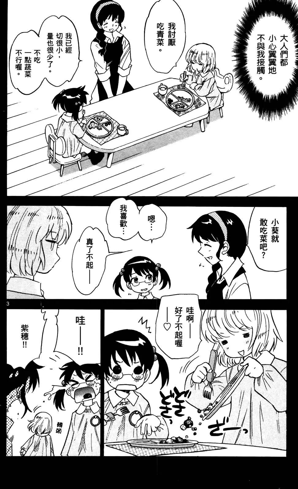 第 43 页
