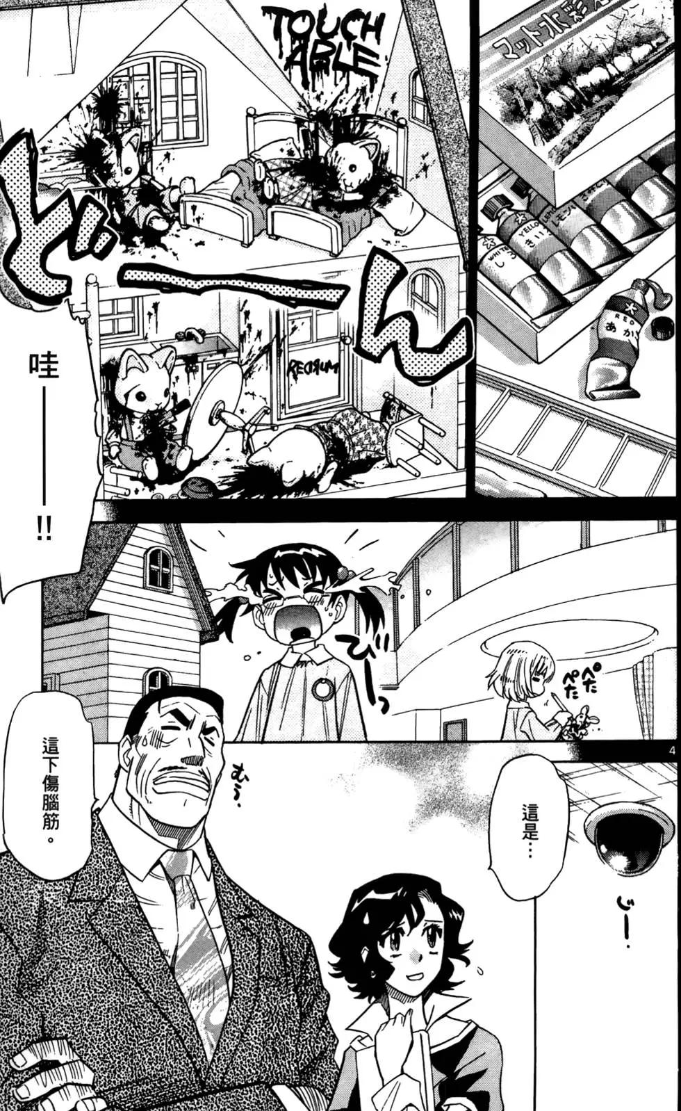 第 44 页