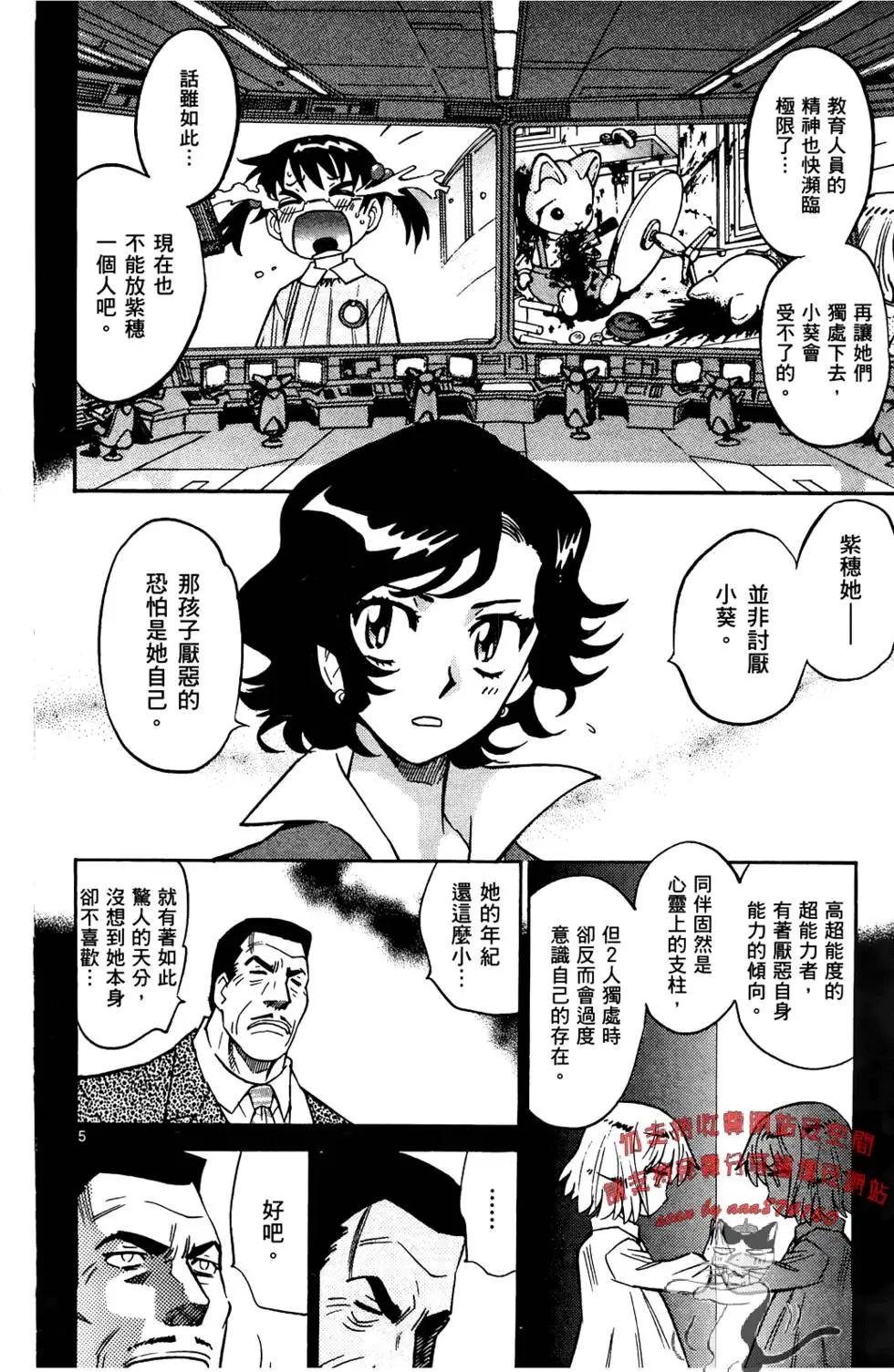 第 45 页