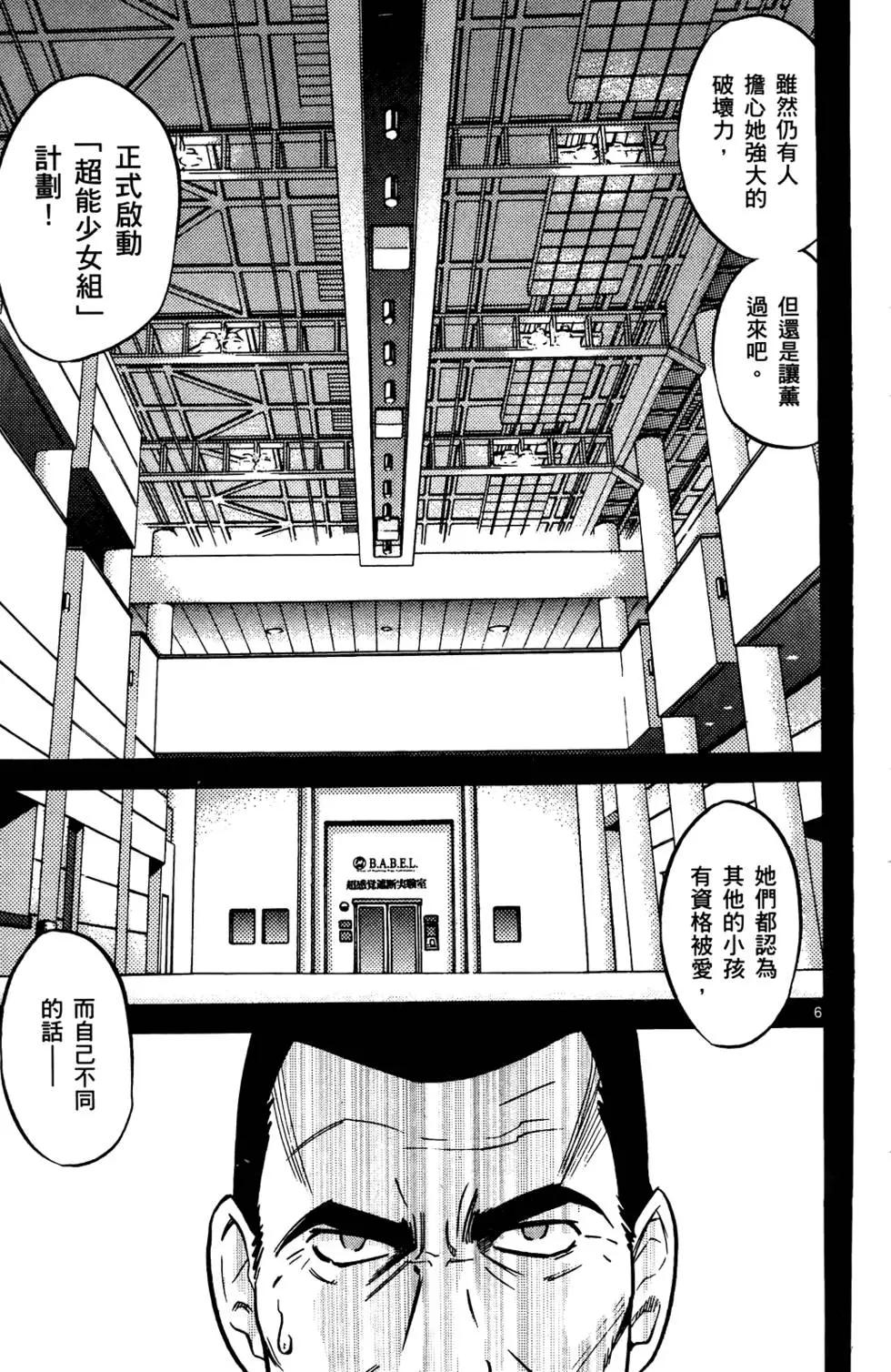 第 46 页