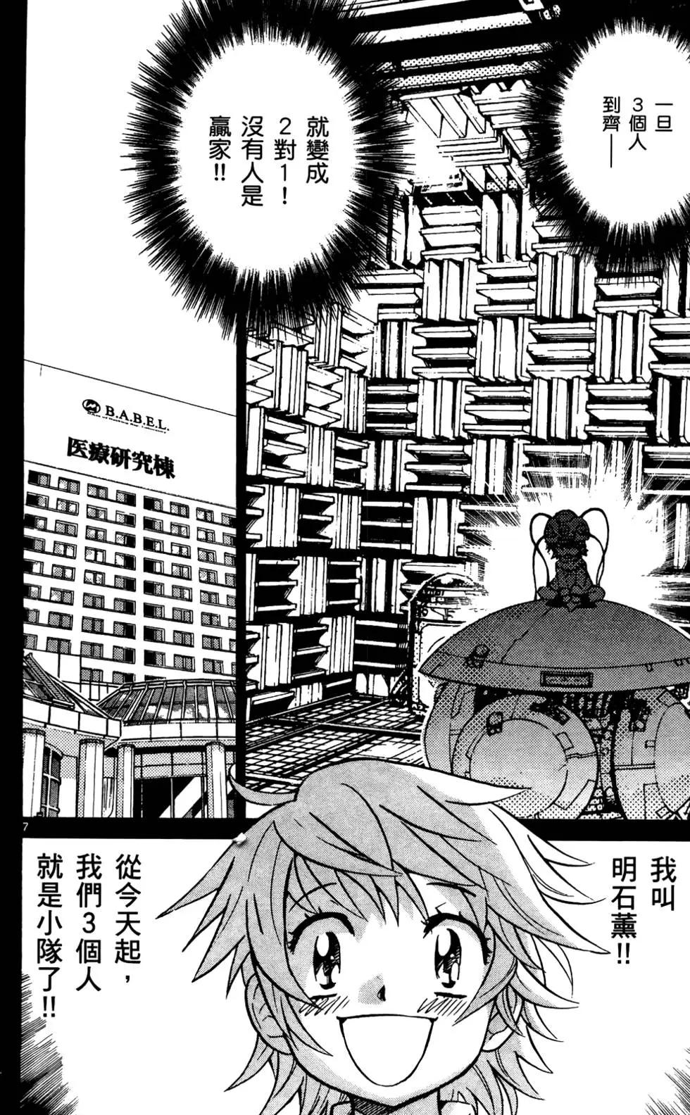 第 47 页