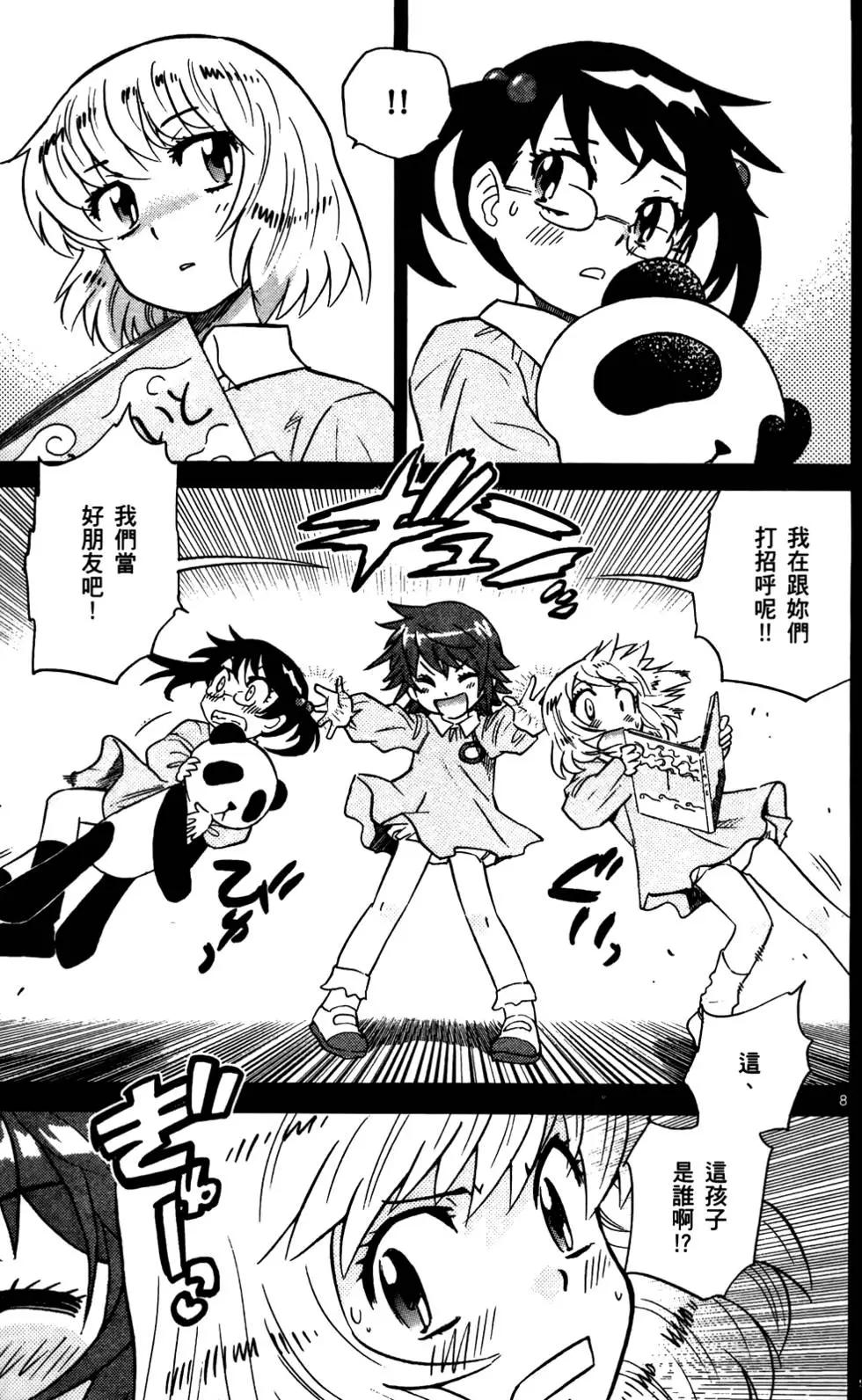 第 48 页