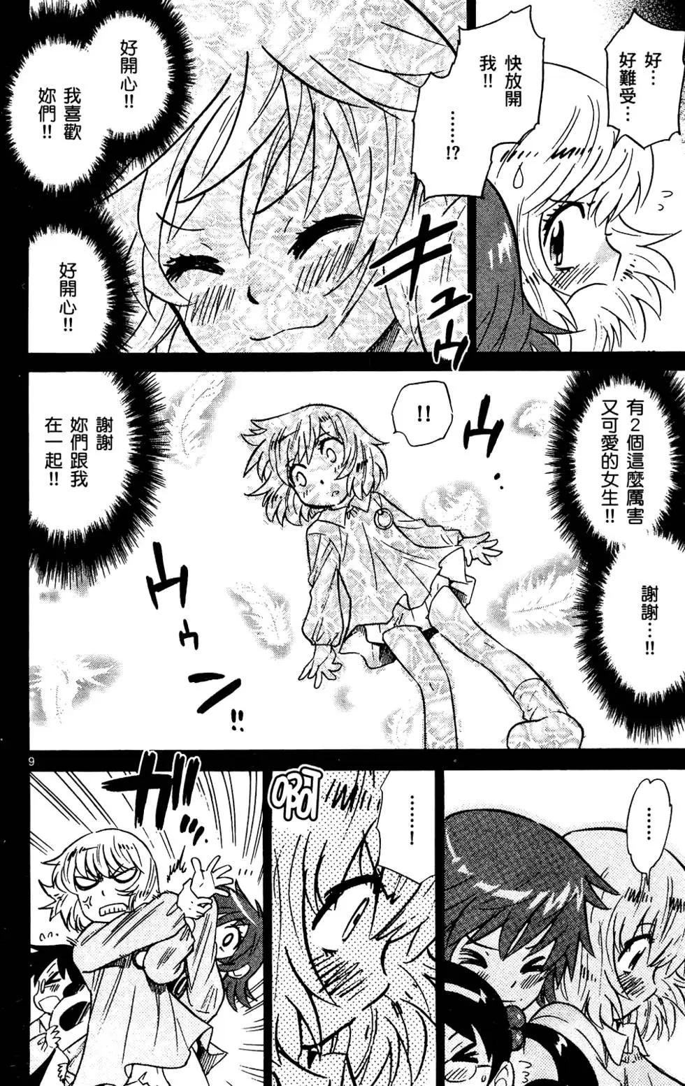 第 49 页