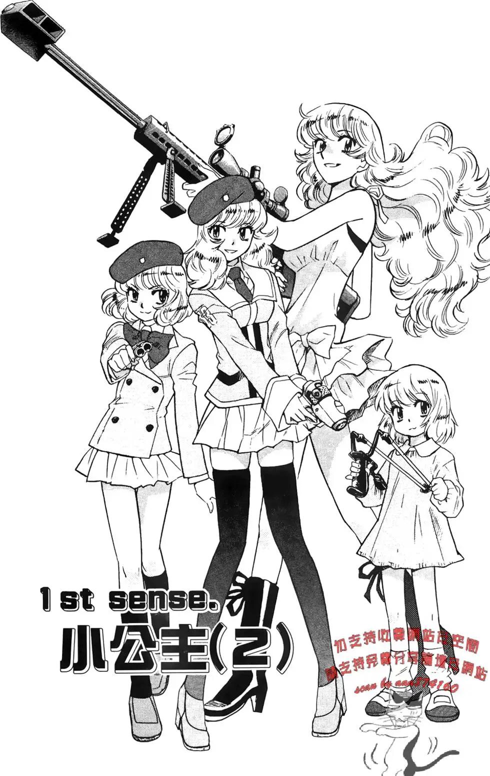 第 5 页