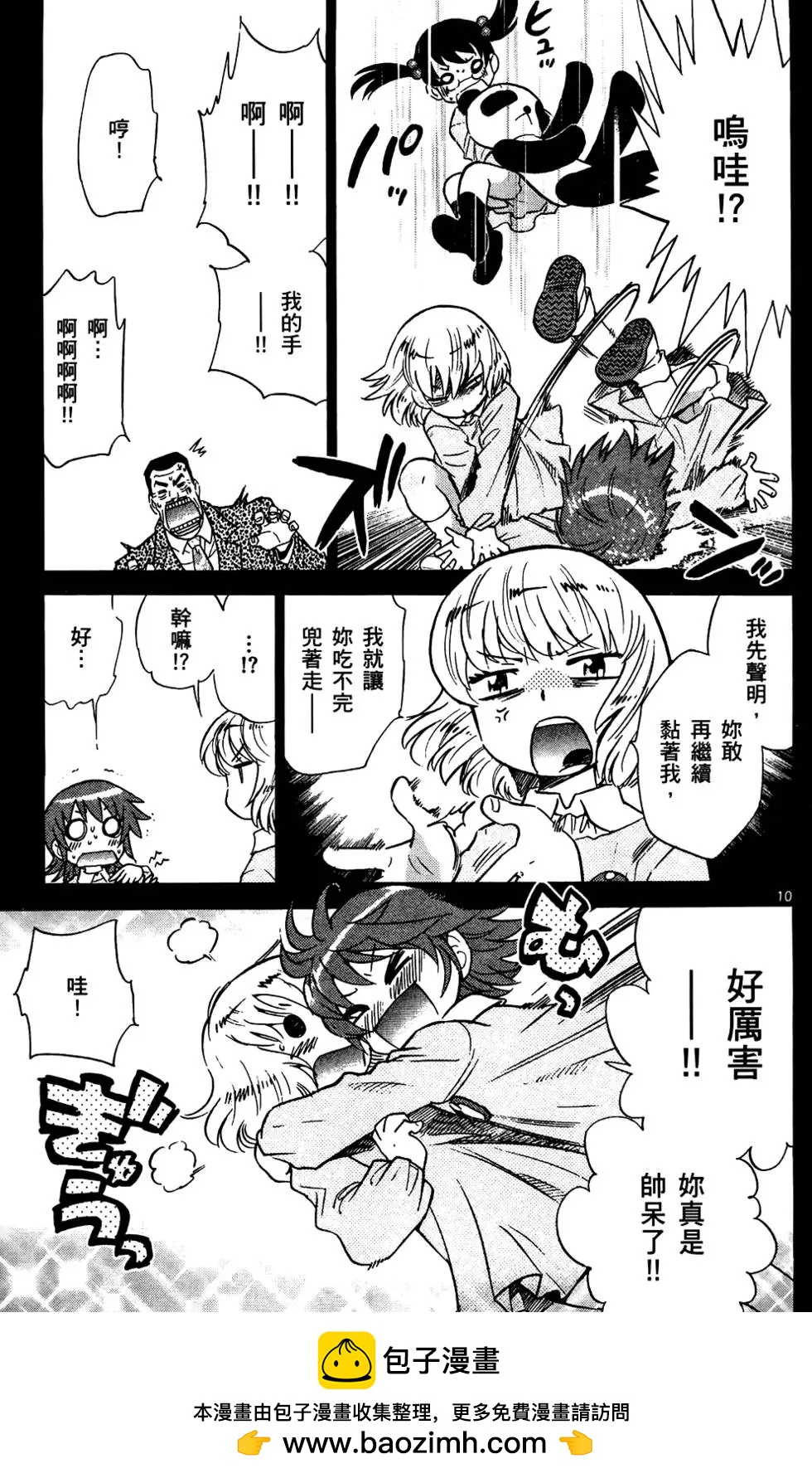 第 50 页