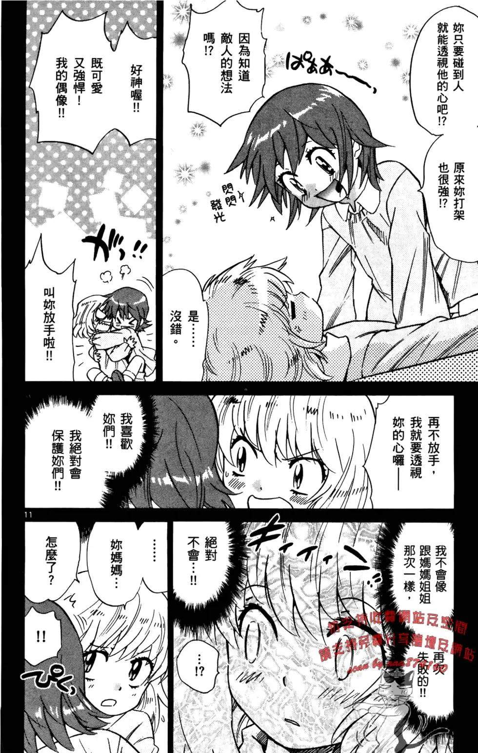 第 51 页