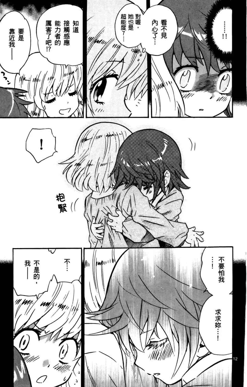 第 52 页