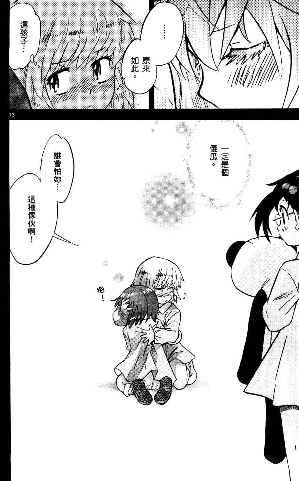 第 53 页