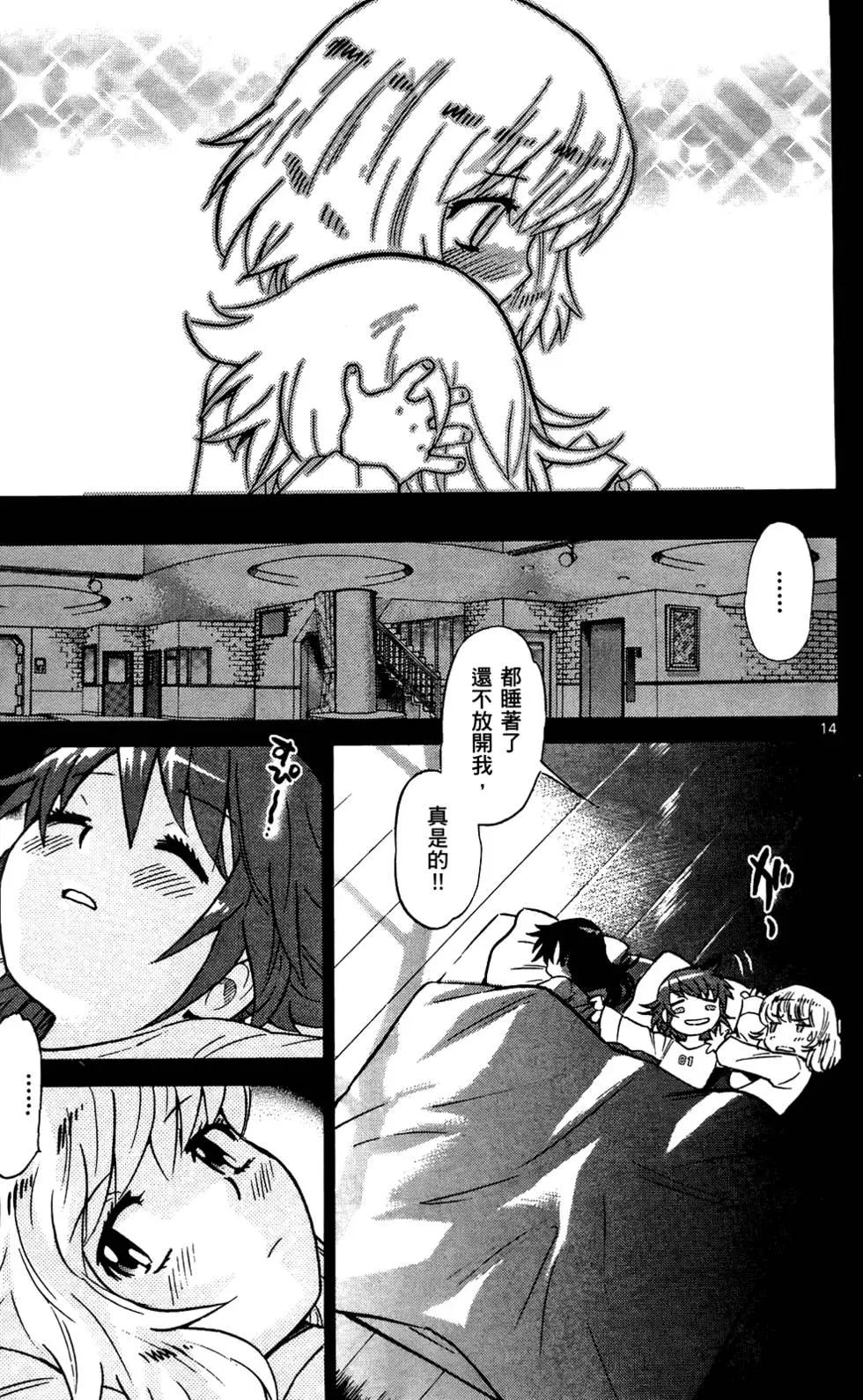 第 54 页