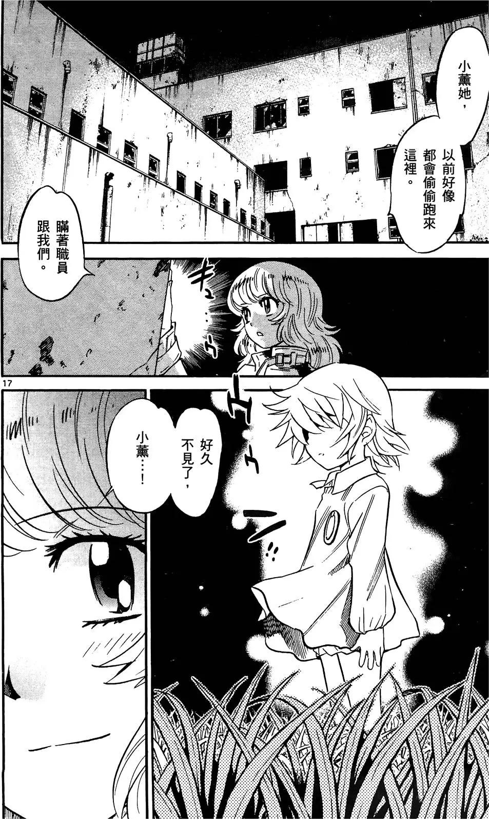 第 57 页