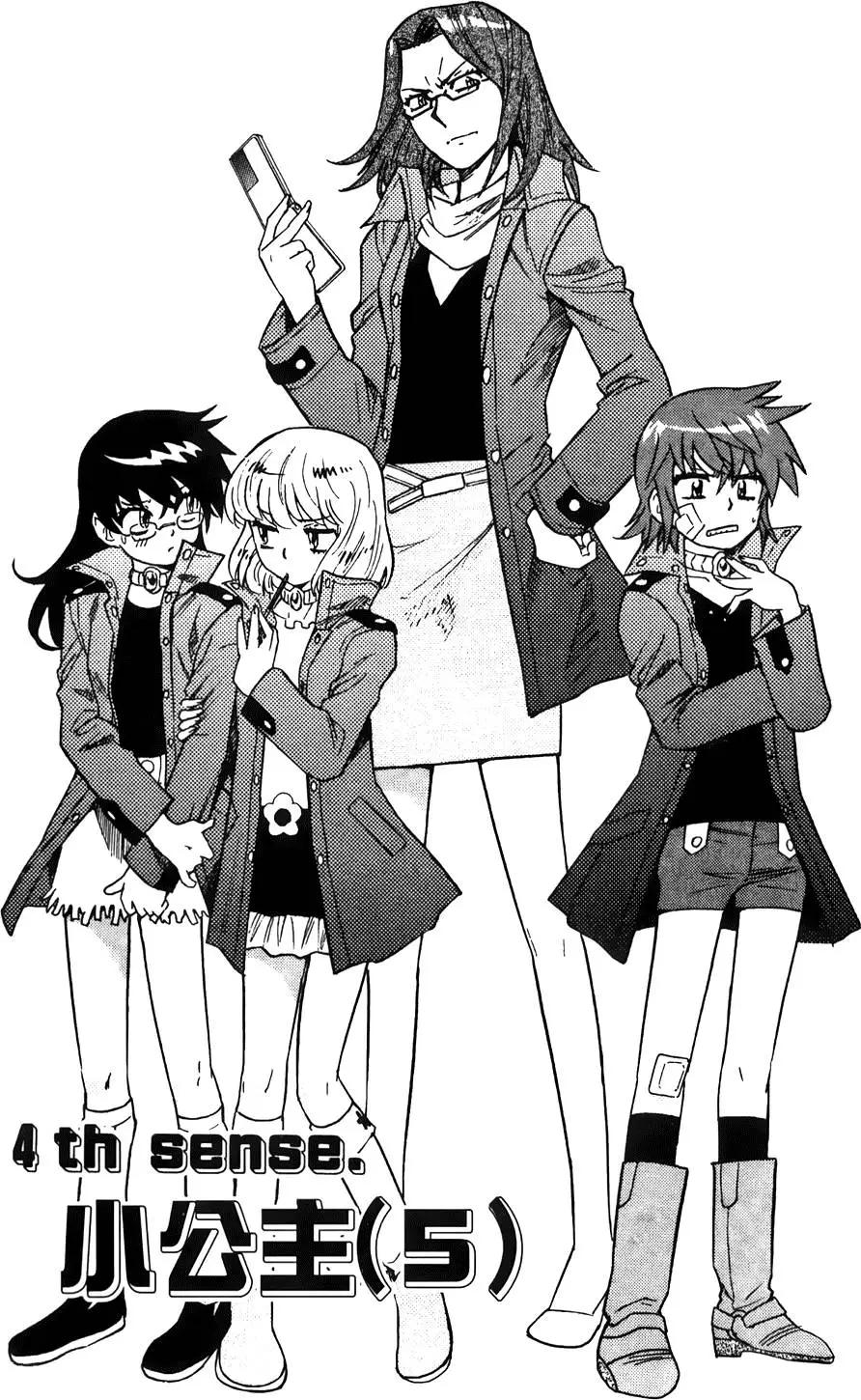 第 59 页