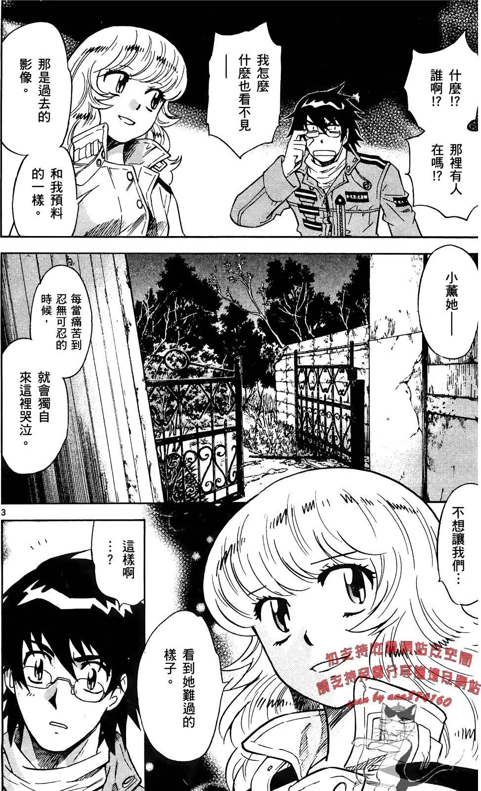 第 61 页