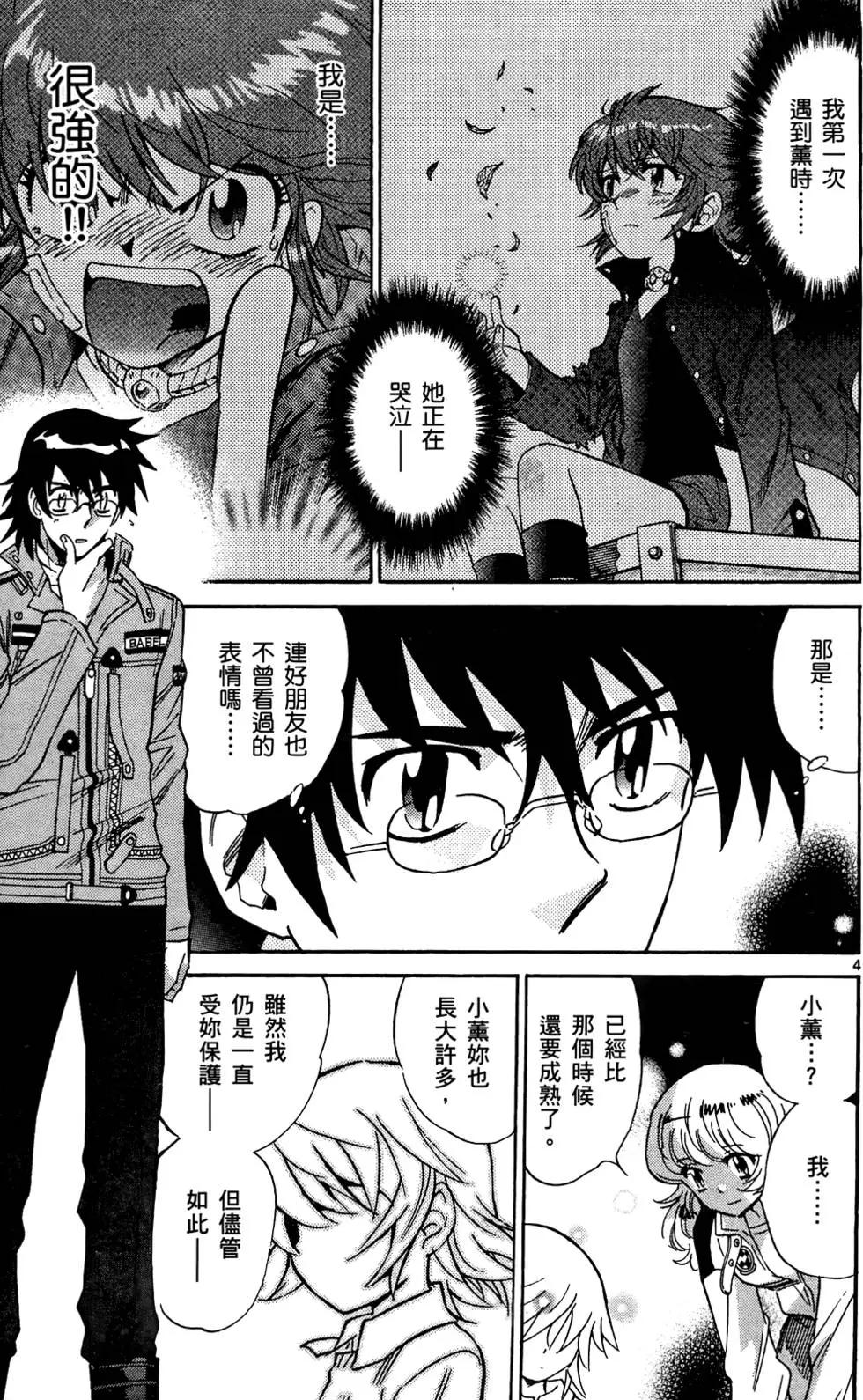 第 62 页