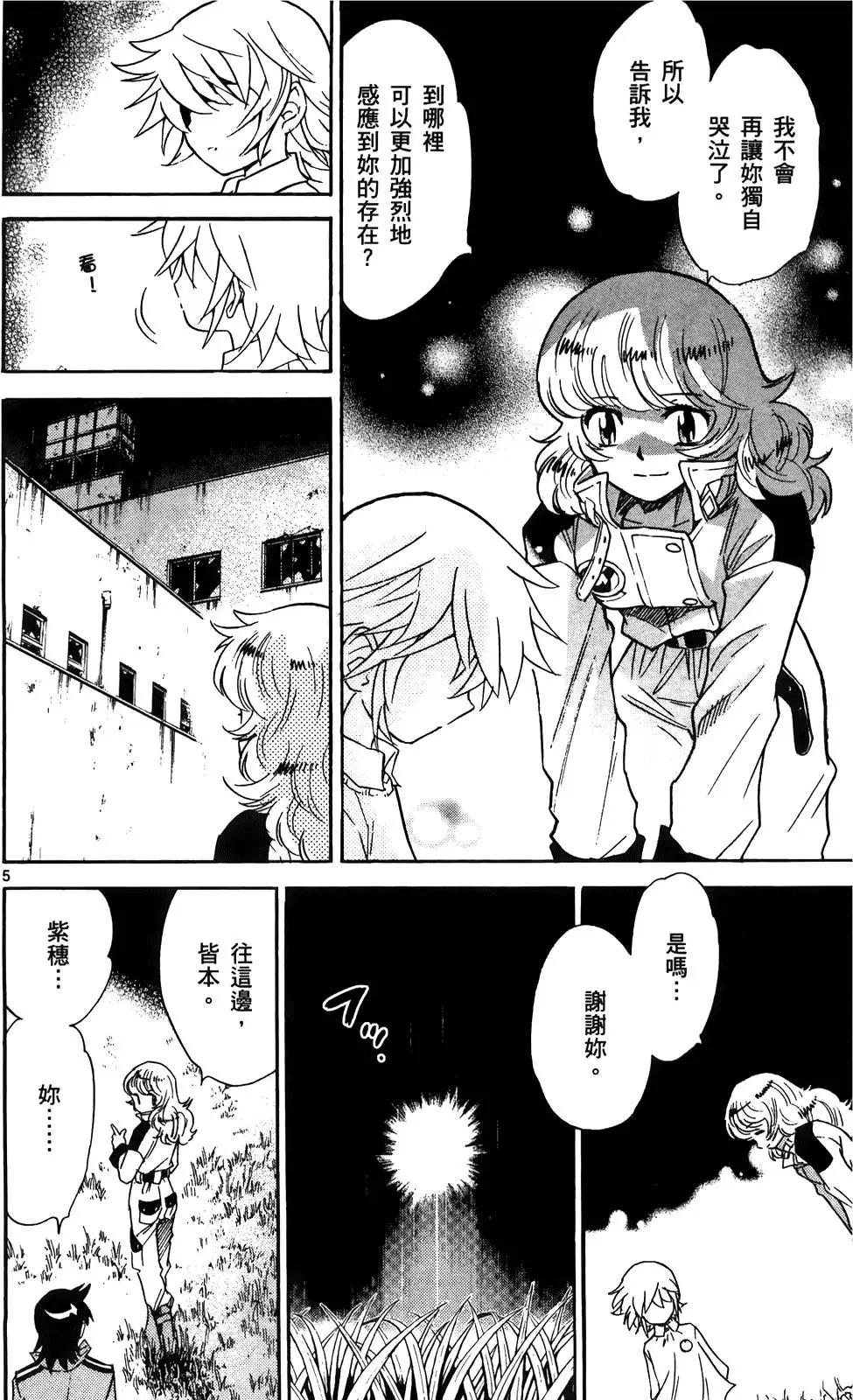 第 63 页