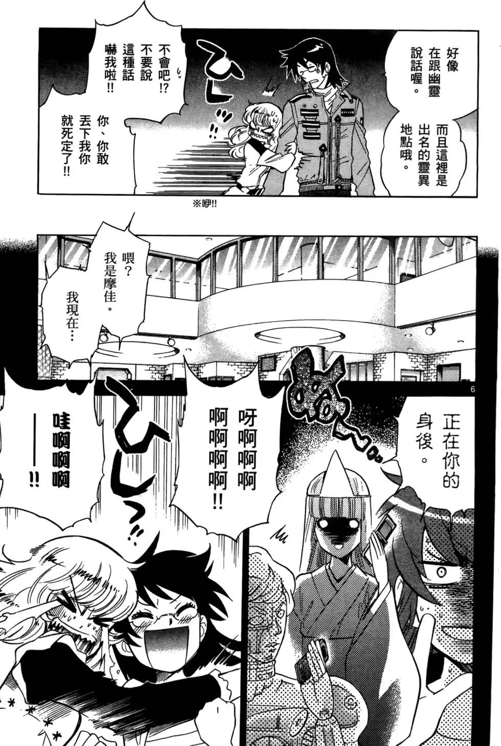 第 64 页