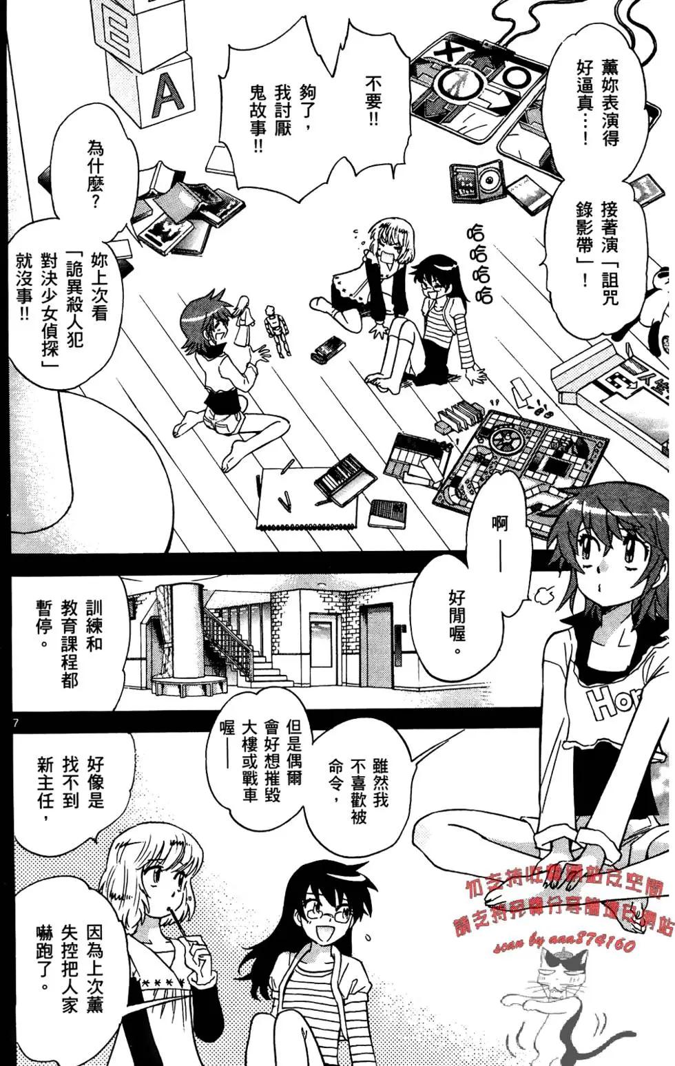 第 65 页