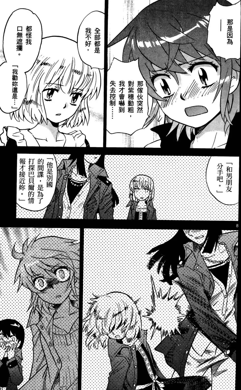 第 66 页