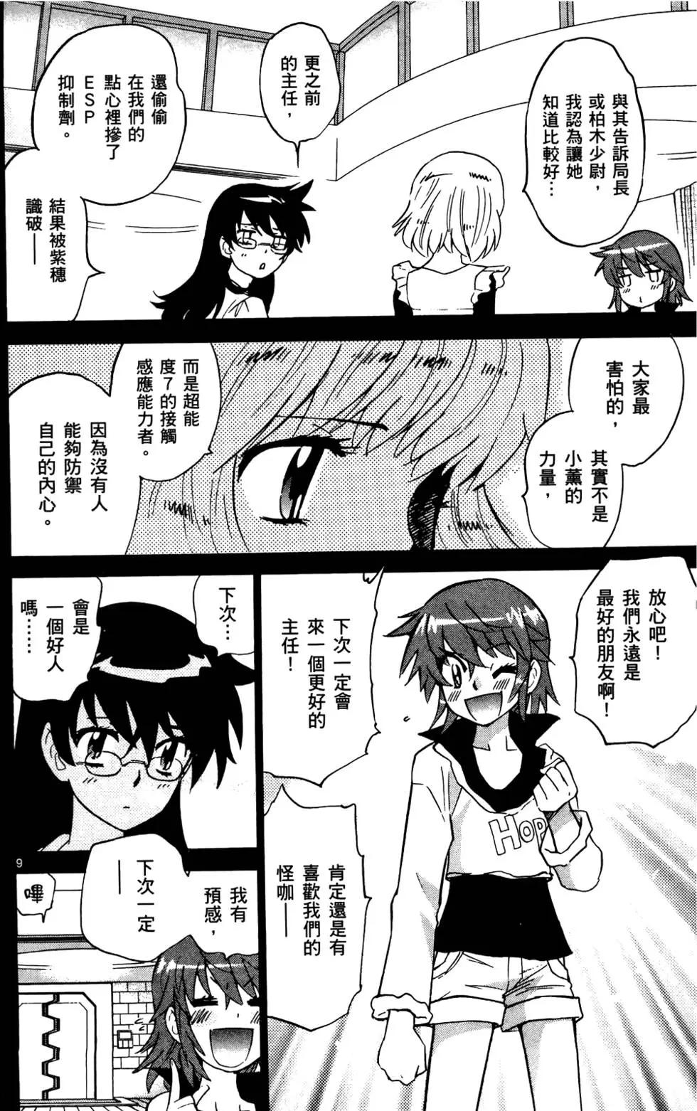 第 67 页