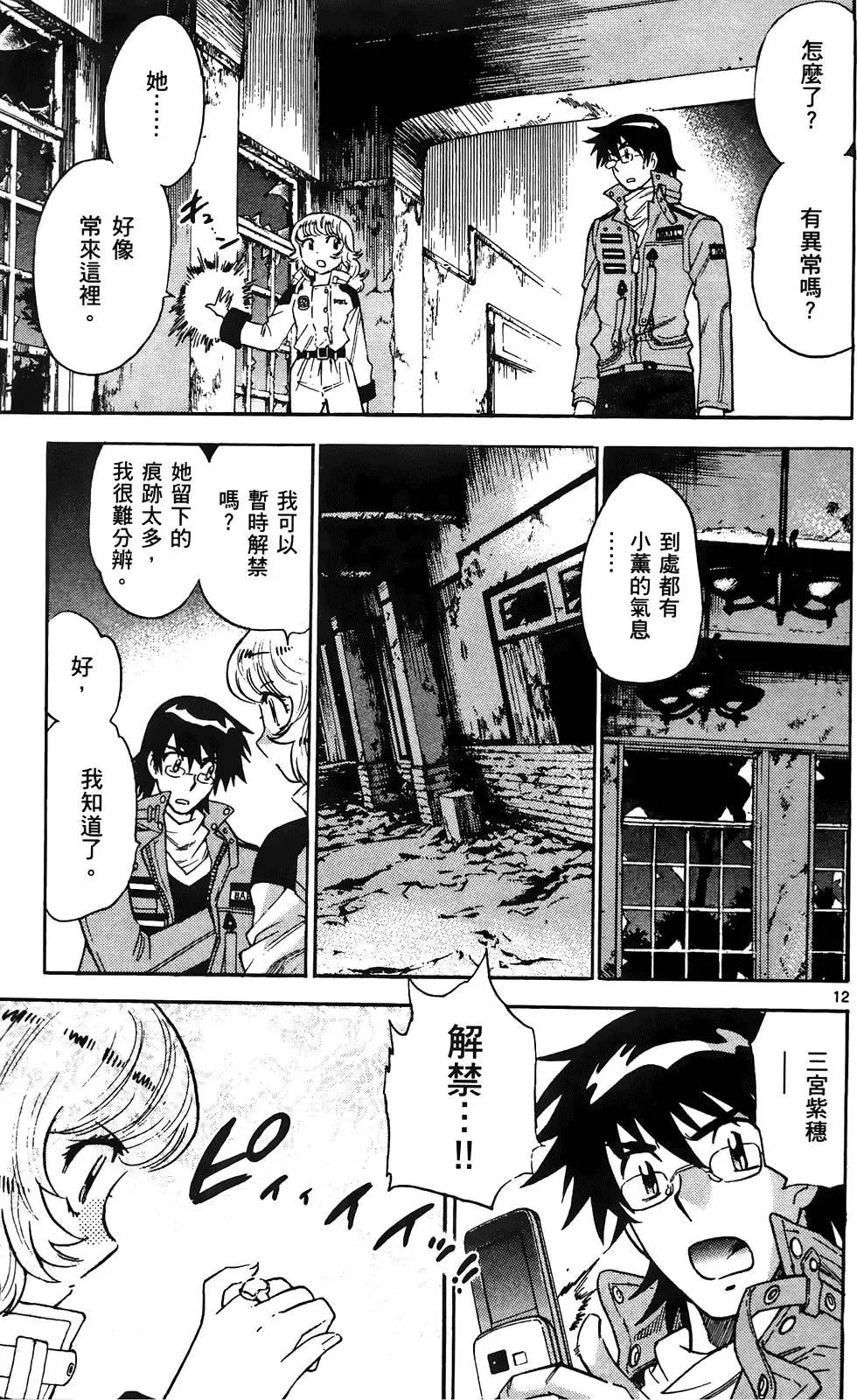 第 70 页