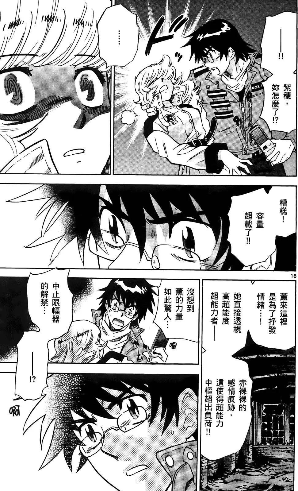 第 74 页