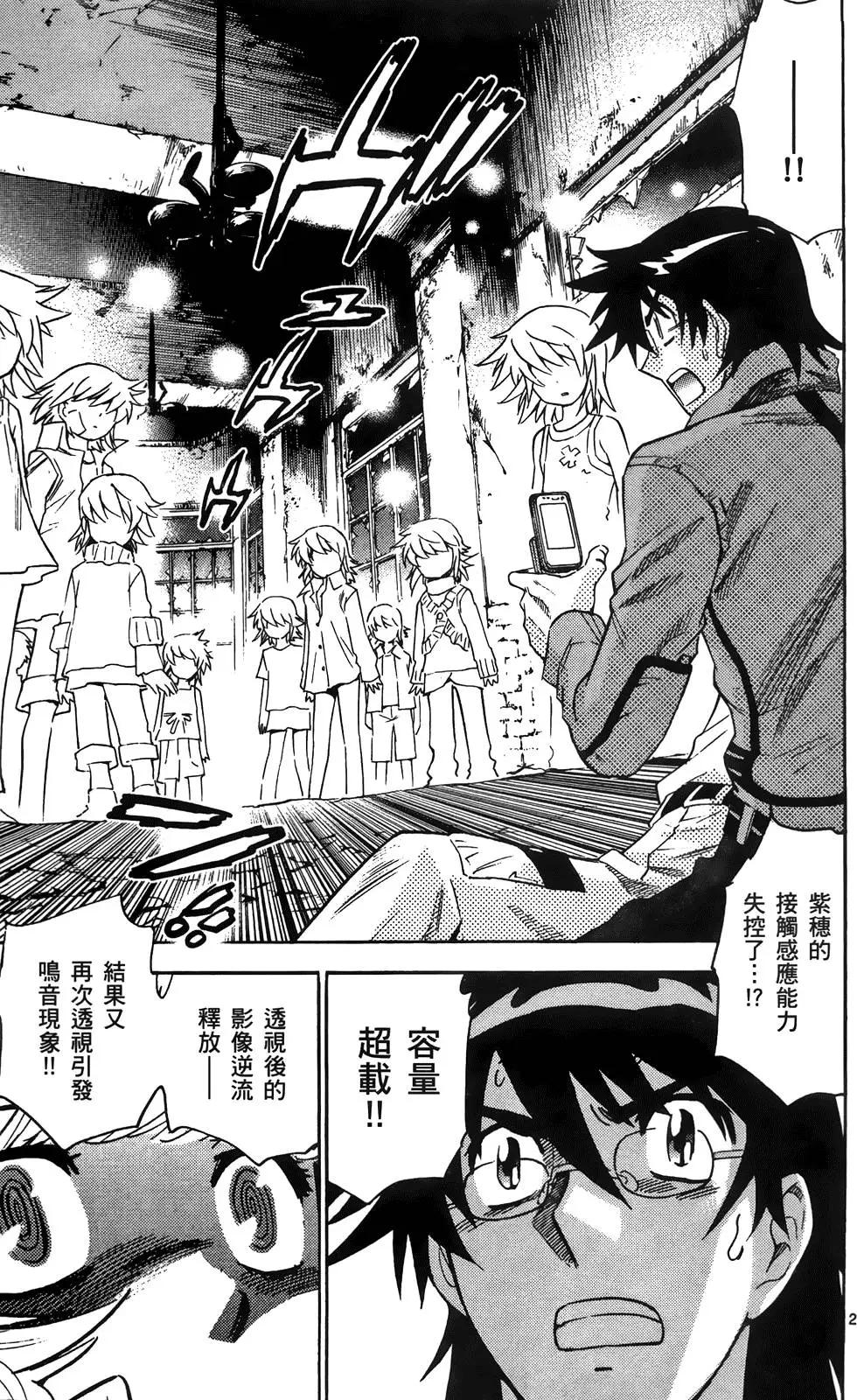 第 78 页