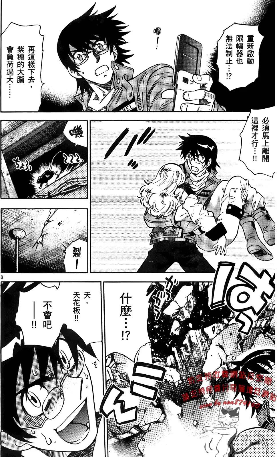 第 79 页