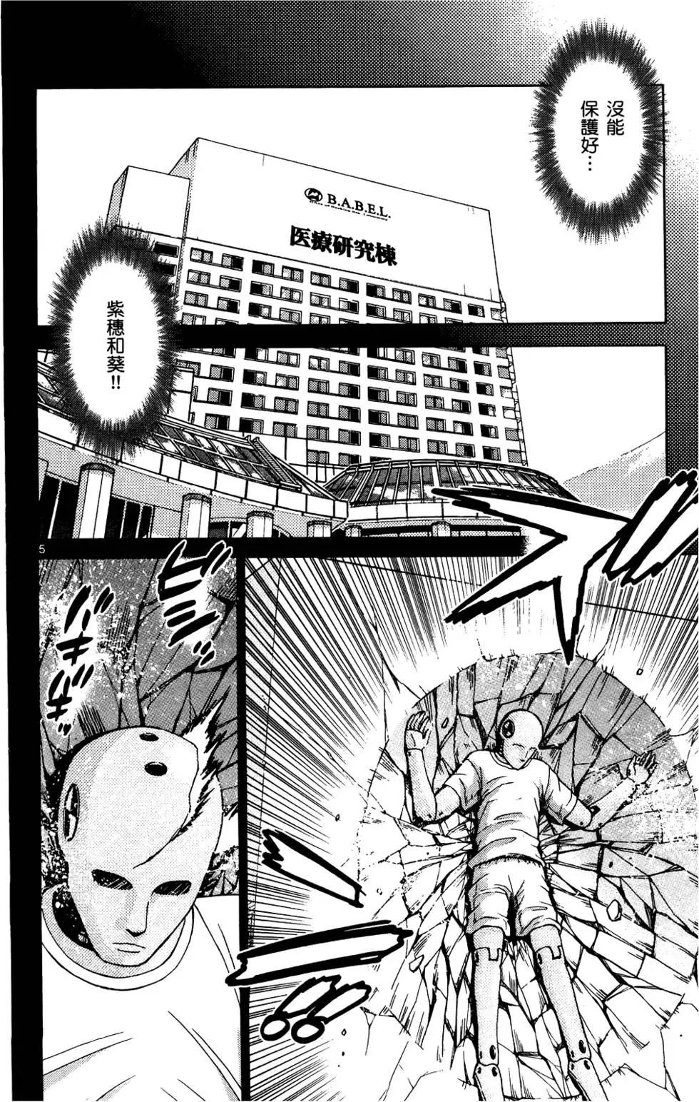 第 81 页