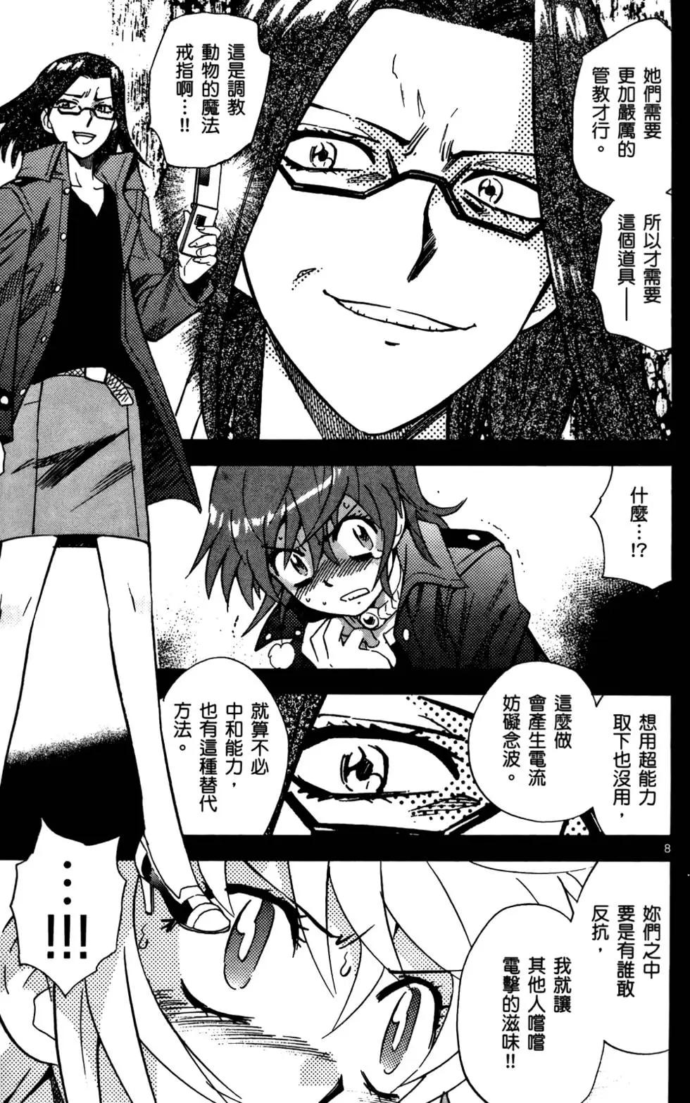 第 84 页
