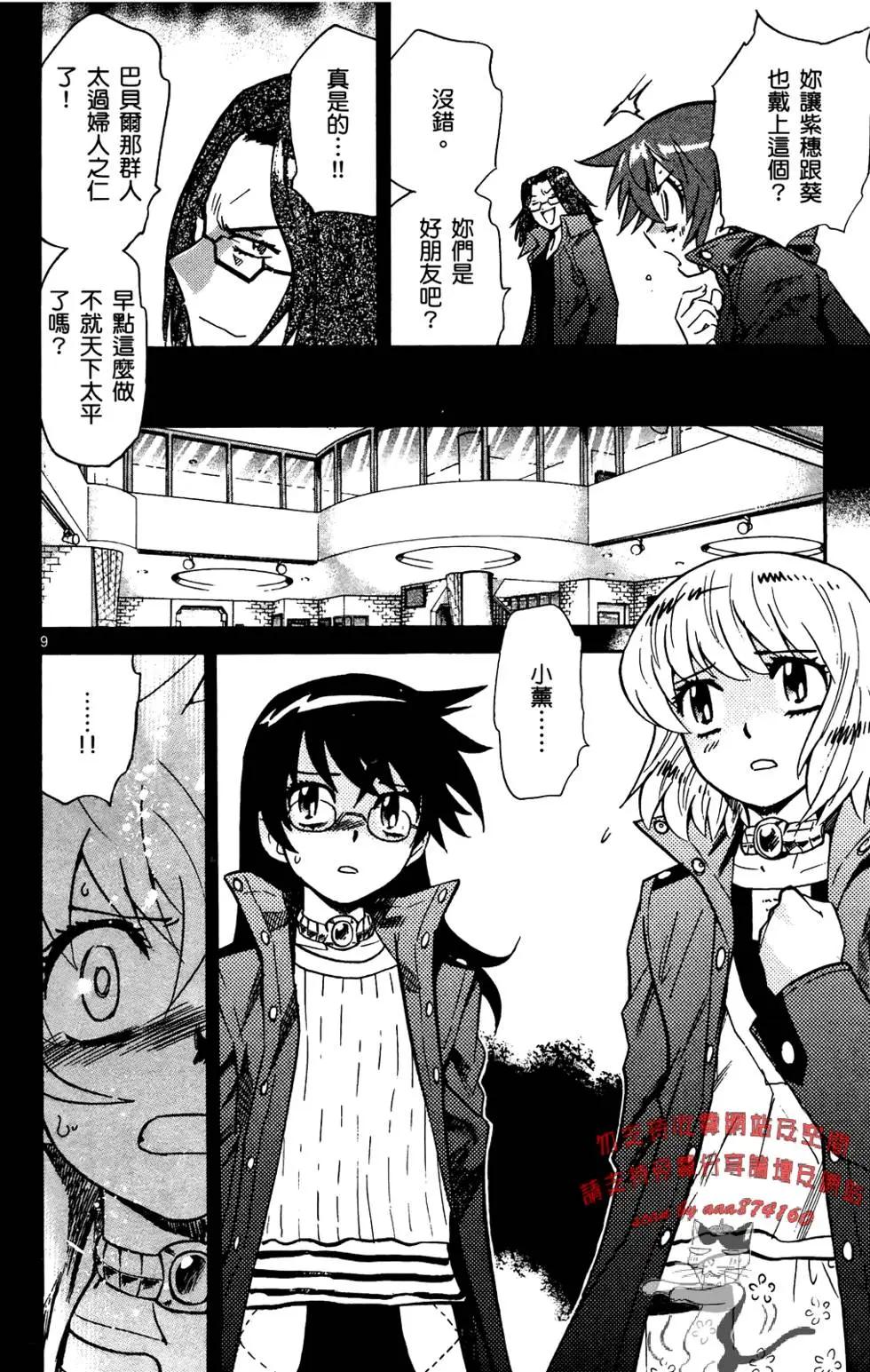 第 85 页