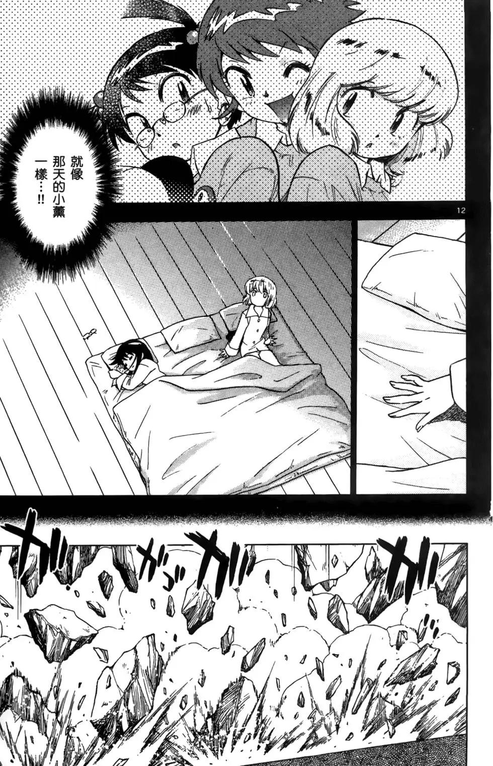 第 88 页