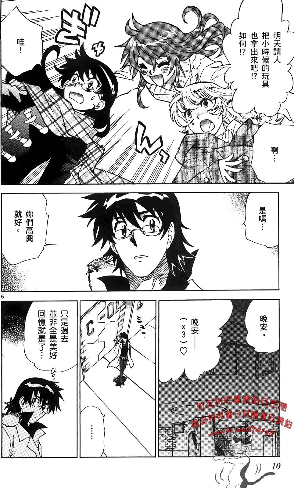 第 9 页