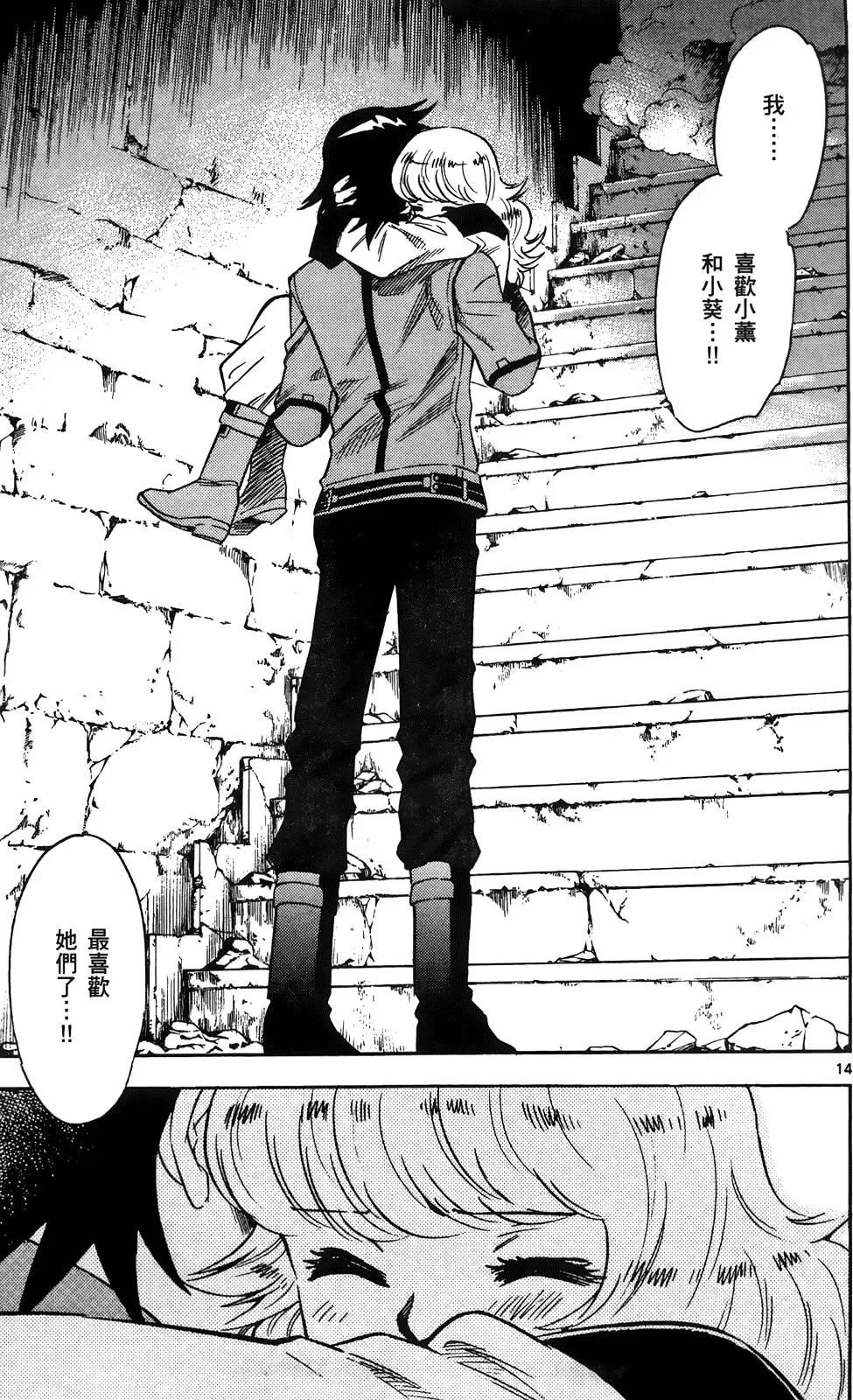 第 90 页