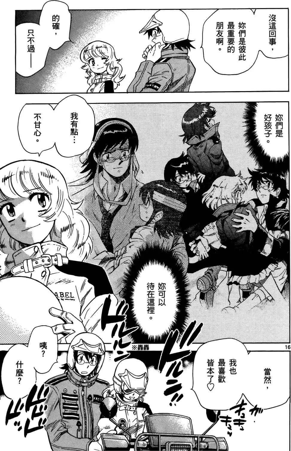 第 92 页