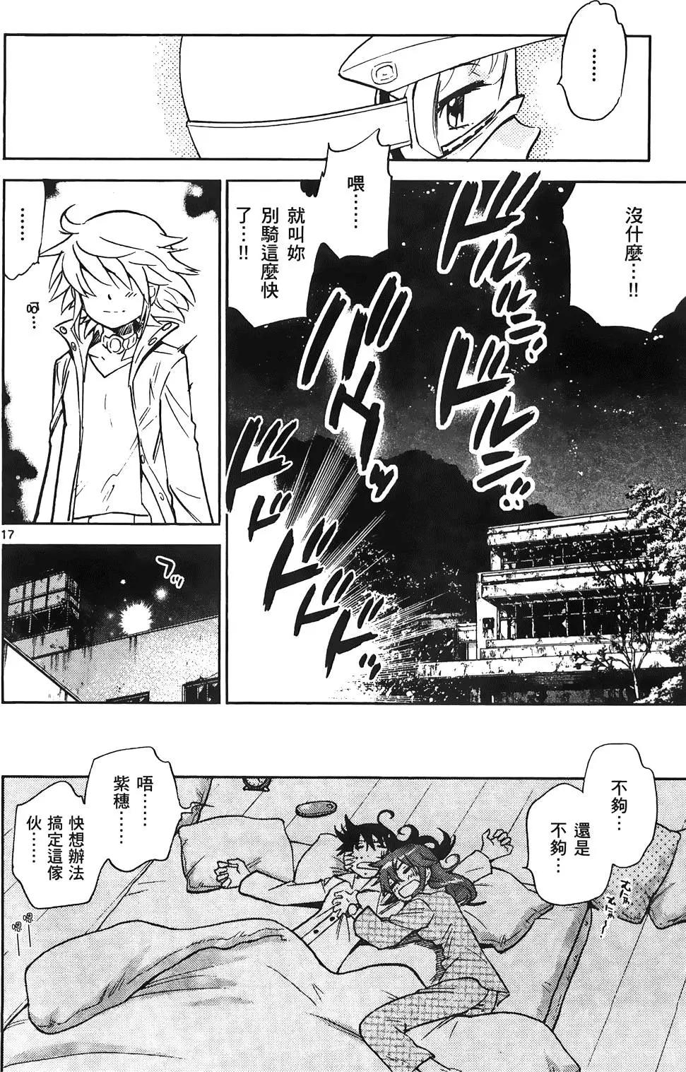 第 93 页