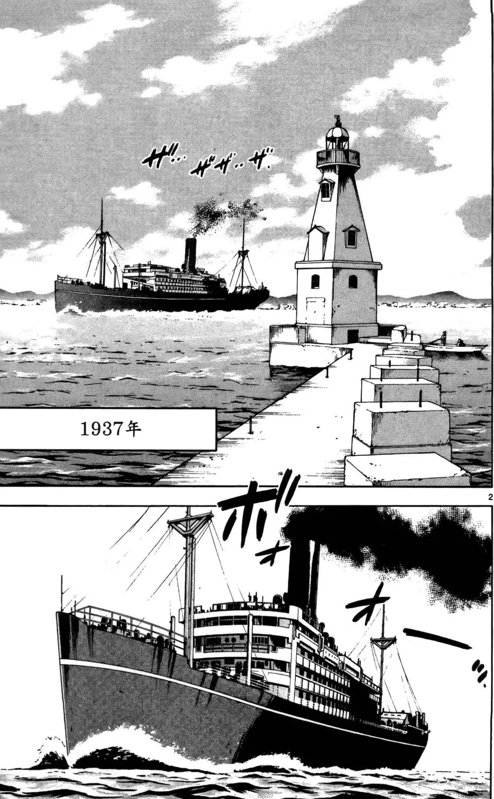 第 96 页