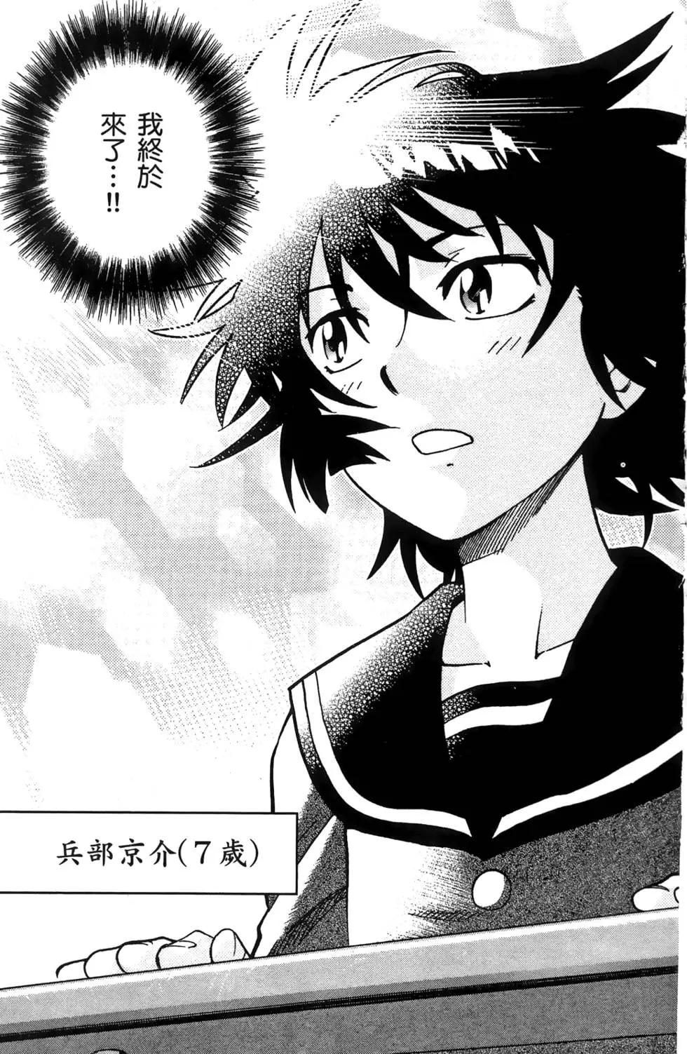 第 98 页