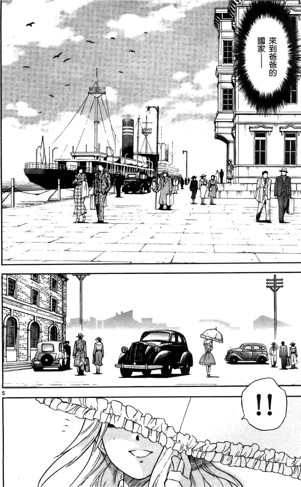 第 99 页