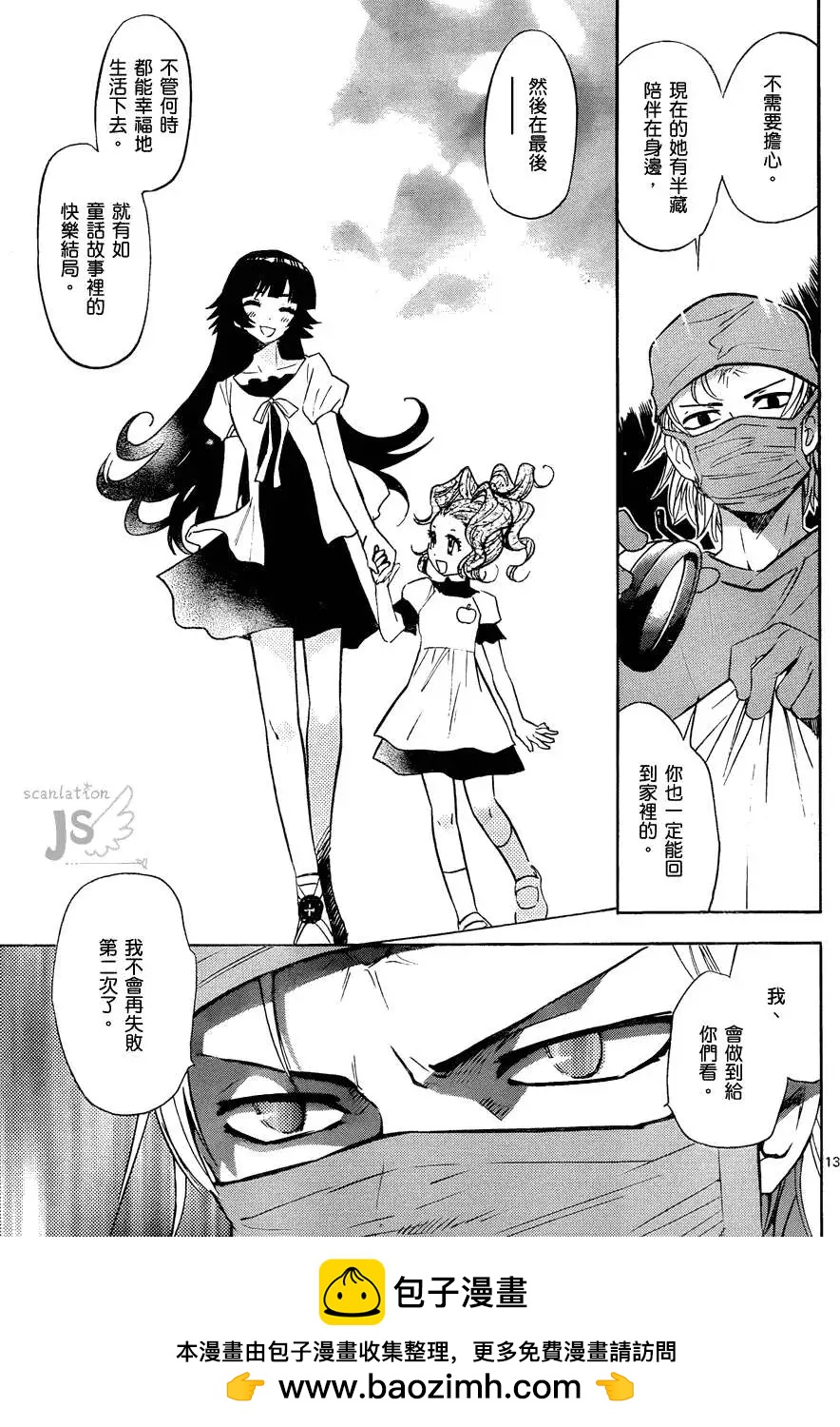 第 100 页