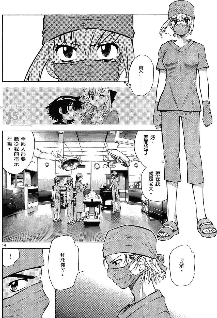 第 101 页