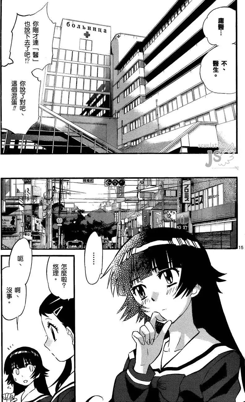第 102 页