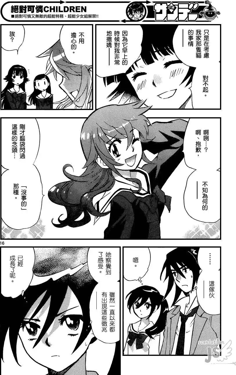 第 103 页