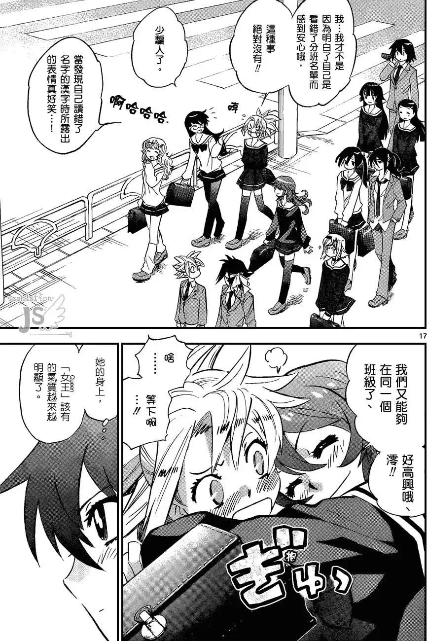 第 104 页