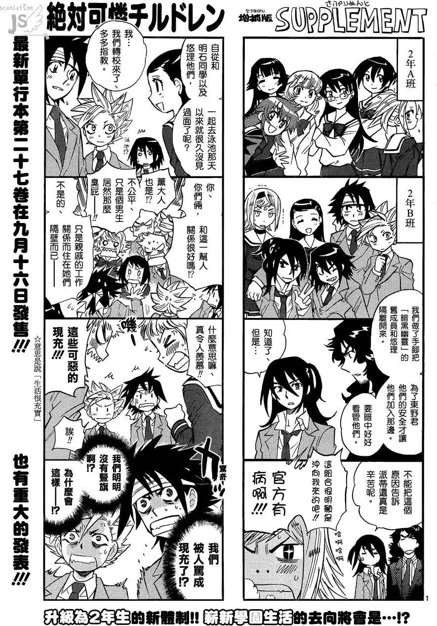 第 106 页