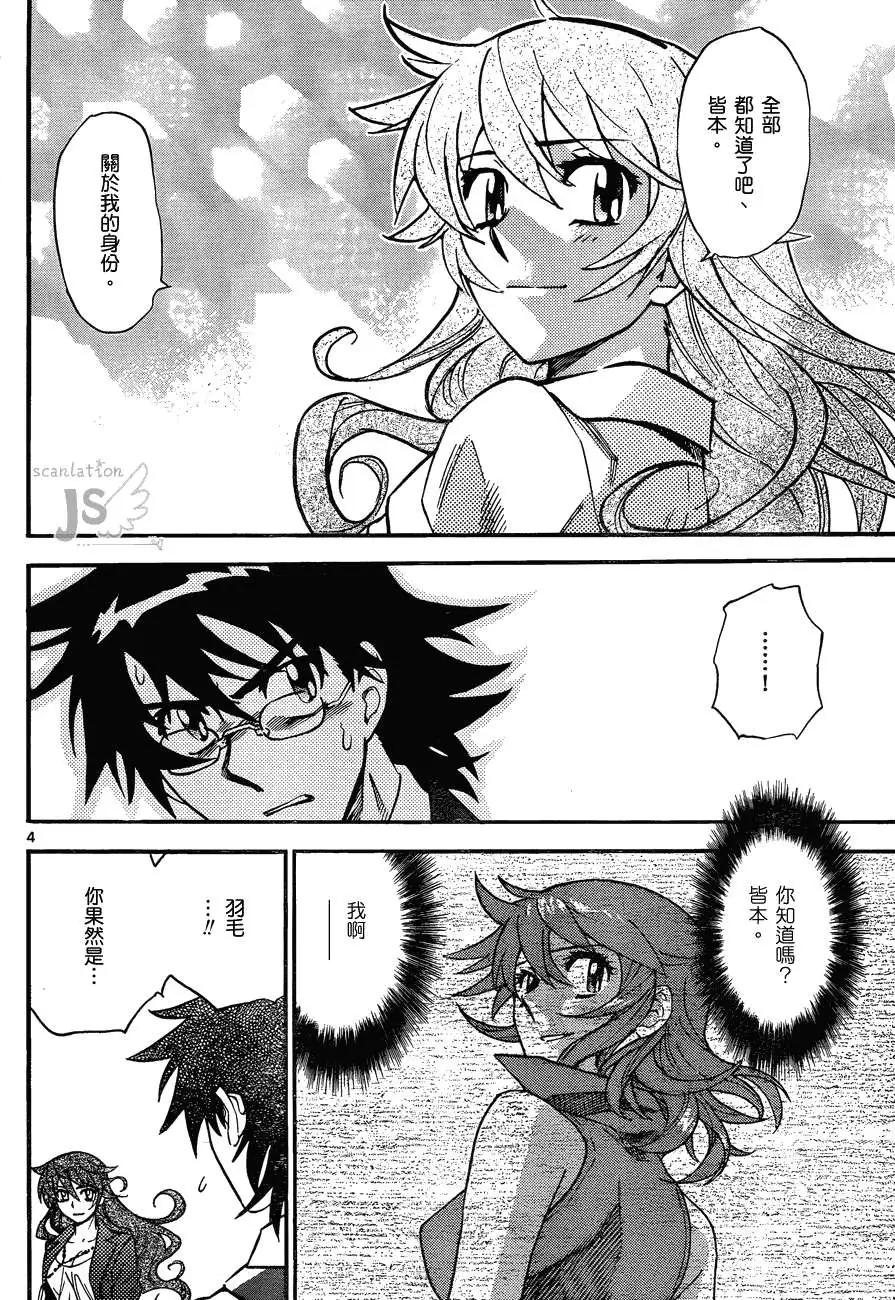 第 109 页