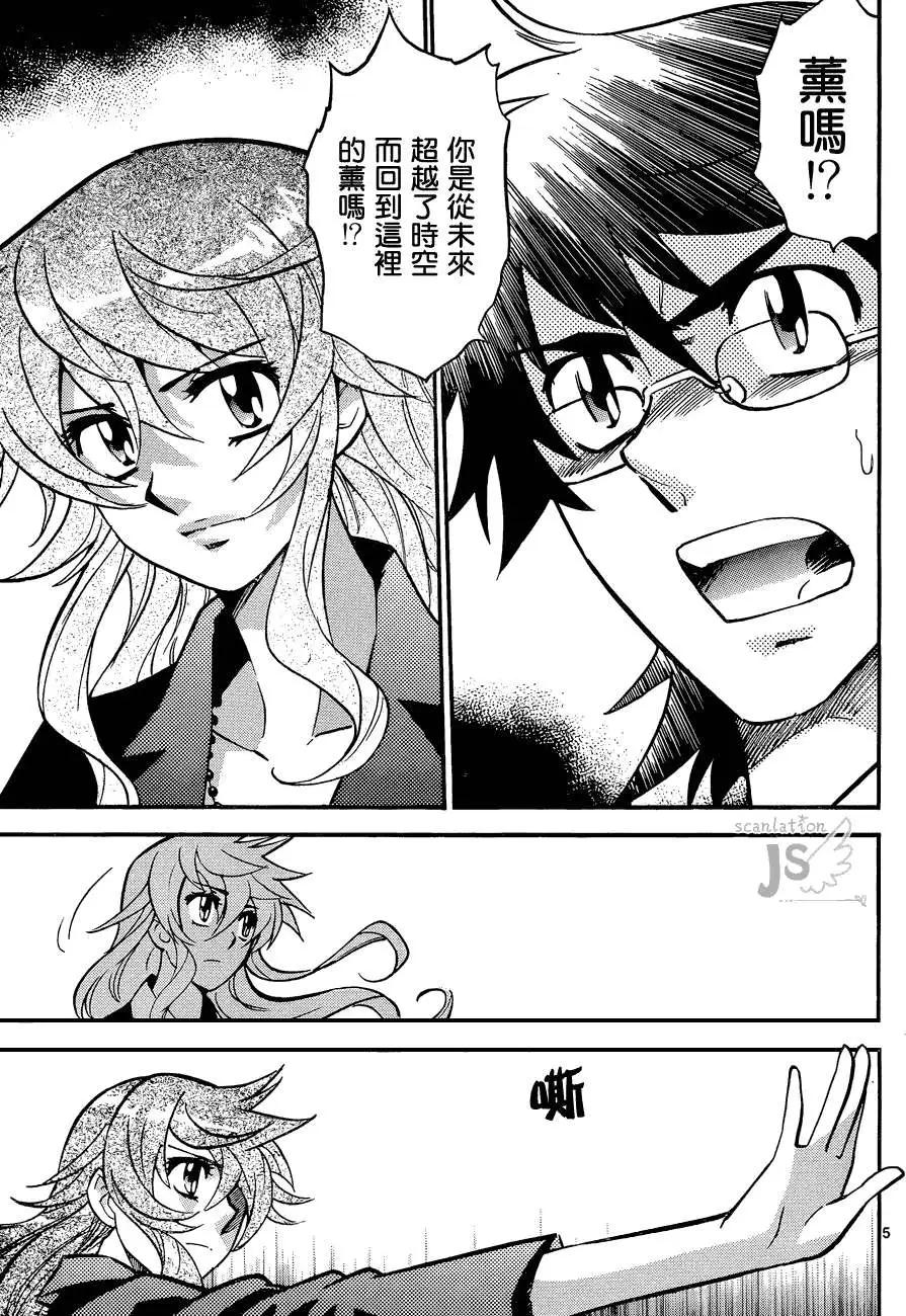 第 110 页