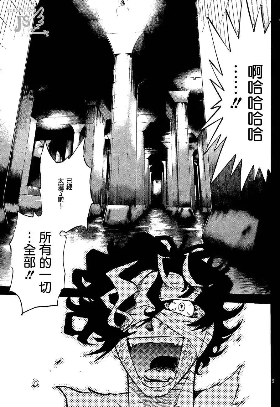 第 114 页